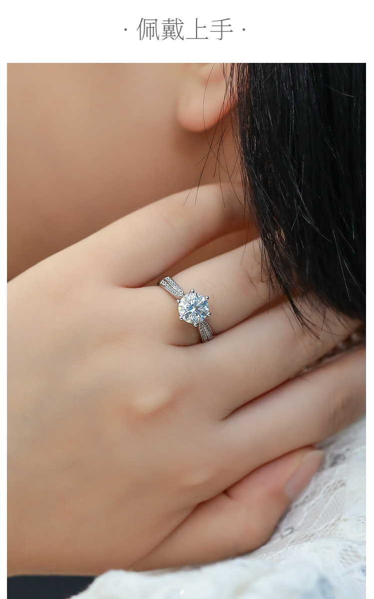 星光皇后S925银镀白金莫桑钻女戒2.0克拉D级 - 6